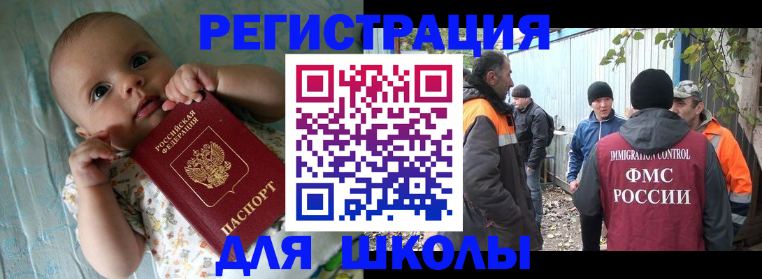 форма 3 в Рыльске